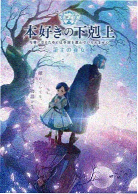 凡人修仙传星海飞驰篇第156集元婴之路动画