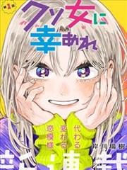 一世之尊第145话彼岸之争漫画全集