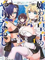 凡人修仙传乱星海篇漫画免费在线阅读
