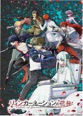 凡人修仙传初入星海篇动画全集在线看